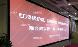 【商协会】问鼎国际机械人助力高新区智能造作产业商会成立