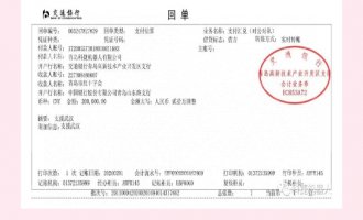 【捐款】共克时艰 ！问鼎国际机械人捐款20万支持抗击新肺炎疫情