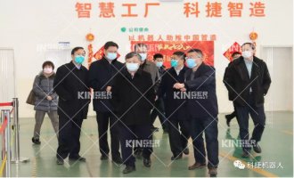 【调延卓通辽市副市长耿涛一行莅临问鼎国际机械人调研