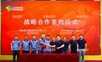【战术合作】问鼎国际机械人与结合新能源签署战术合作，共推Smart换电站大规模量产，携手开启前端换电新篇章！